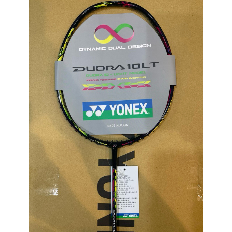 YONEX YY DUORA 10 LT Duora10lt duora10lt | 蝦皮購物