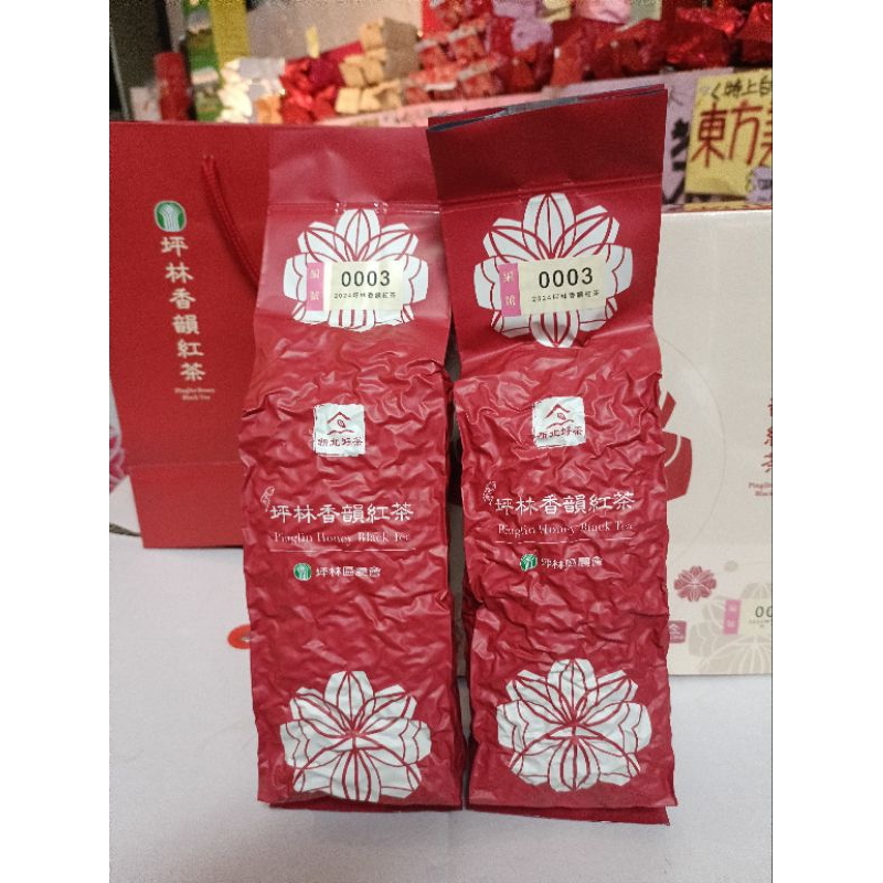 2025年坪林比賽上等香韻蜜香紅茶一台斤600克| 蝦皮購物