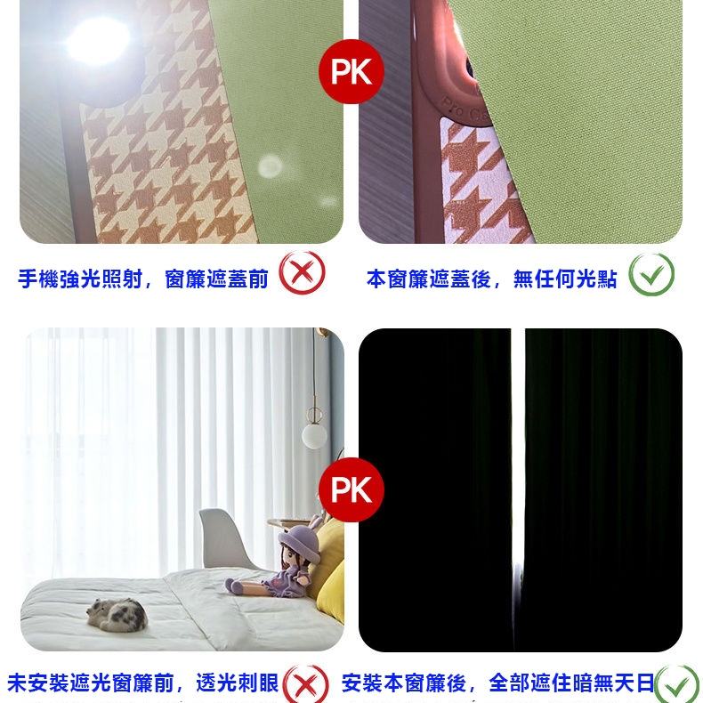 窗簾 不透光窗簾 遮光布 掛鉤窗簾布 隔熱防曬 免打孔窗簾 S掛鉤簾 窗簾布遮光 隔斷簾 遮擋簾 窗簾布 短窗簾 小窗簾 | 蝦皮購物