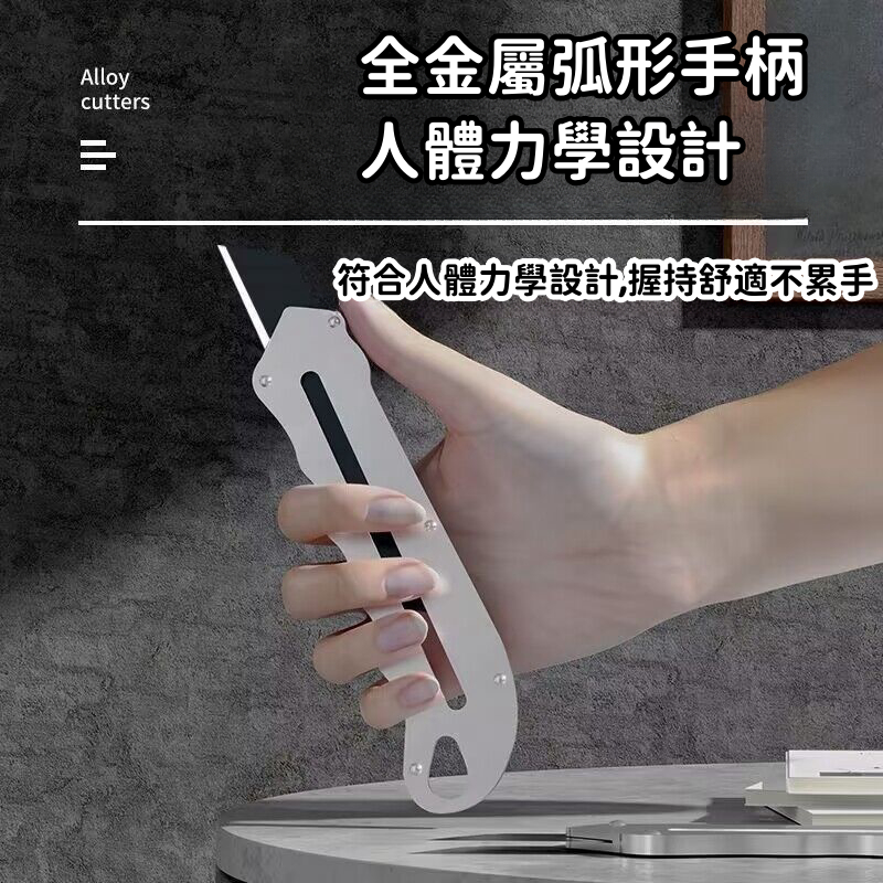 SPEED.K【不銹鋼美工刀】工業用壁紙刀 工業級工具裁紙刀架 金屬美工刀 多功能美工刀 重型全鋼加厚美工刀 | 蝦皮購物