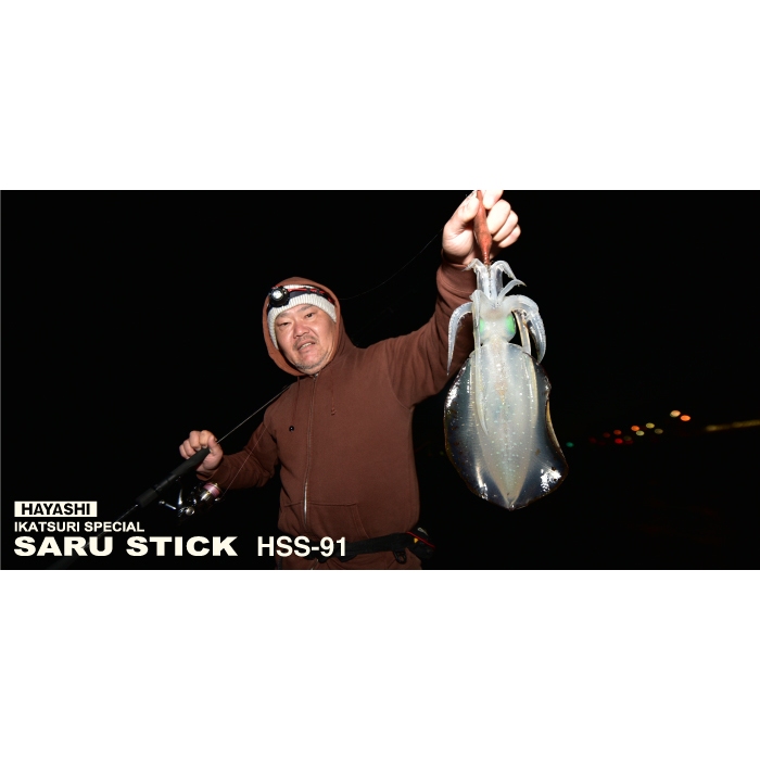 HAYASHI 餌木猿SARU STICK 軟絲竿並繼路亞軟絲| 蝦皮購物