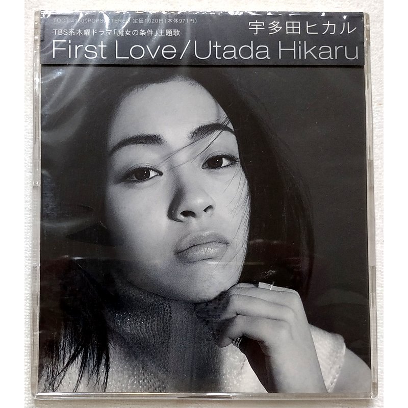 全新未拆 日版正品 宇多田光 宇多田ヒカル First Love EP / 日本進口 | 蝦皮購物