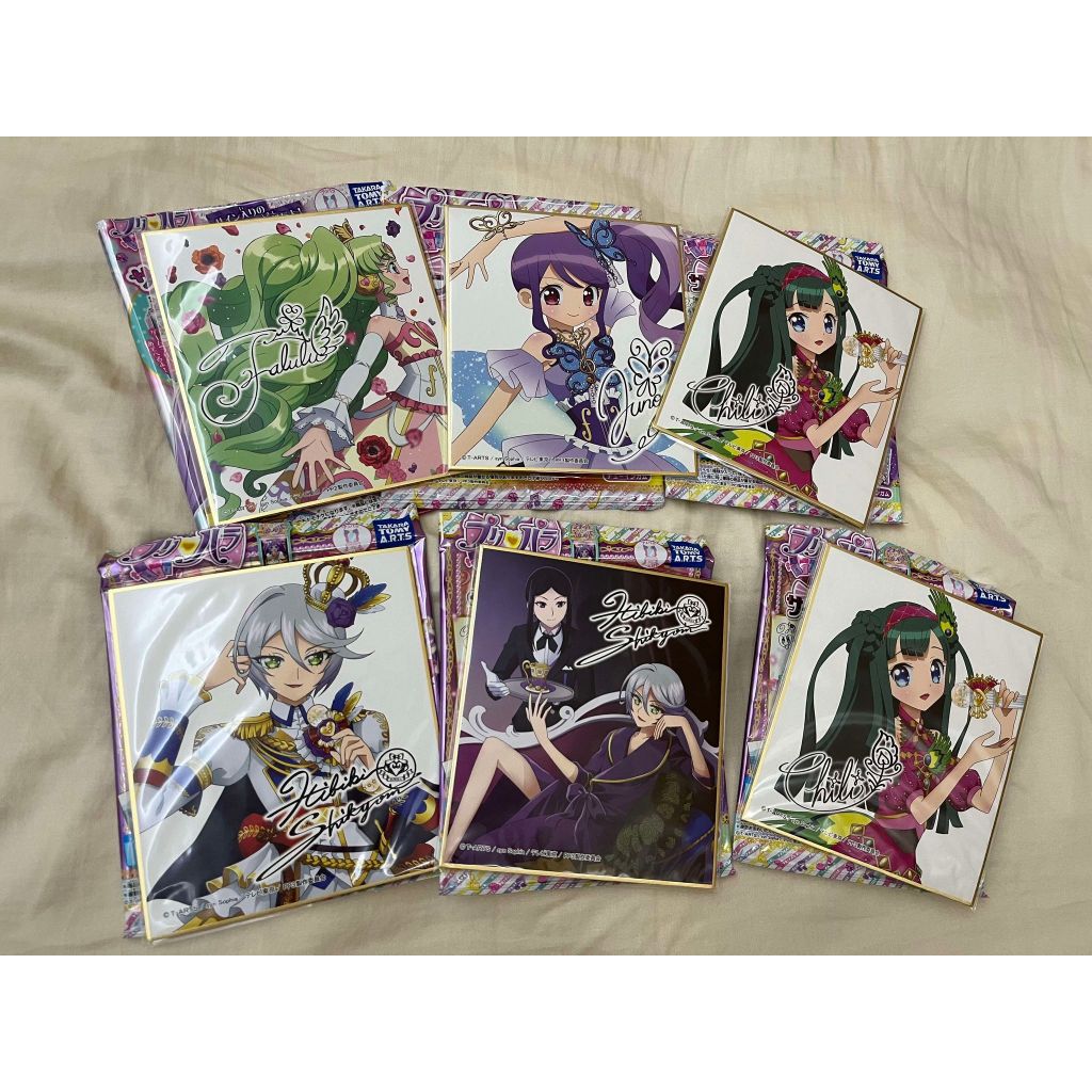紫京院ひびき 色紙 （アイドルタイムプリパラ サイン色紙
