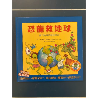 台湾絵本13冊/中国語/繁体字/台灣中文/童書/故事書/正體字 注音 台湾絵本13冊/中国語/繁体字/台灣中文/童書/故事書/正體字