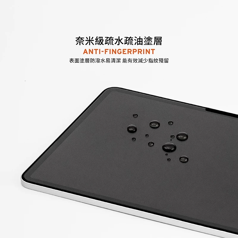 UAG 鋼化玻璃 2024 iPad Pro (13吋, M4) 螢幕保護貼