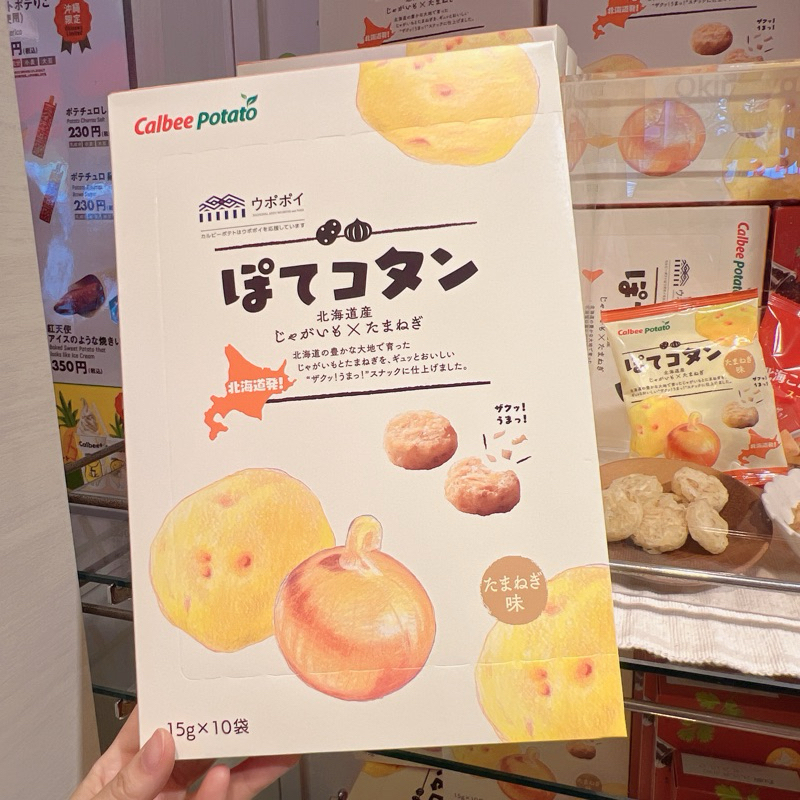 ST ️現貨 附發票 日本 Calbee+ 卡樂比 厚切 洋芋片 洋蔥 湯咖哩 海苔 牛肉清湯 花藻塩 | 蝦皮購物