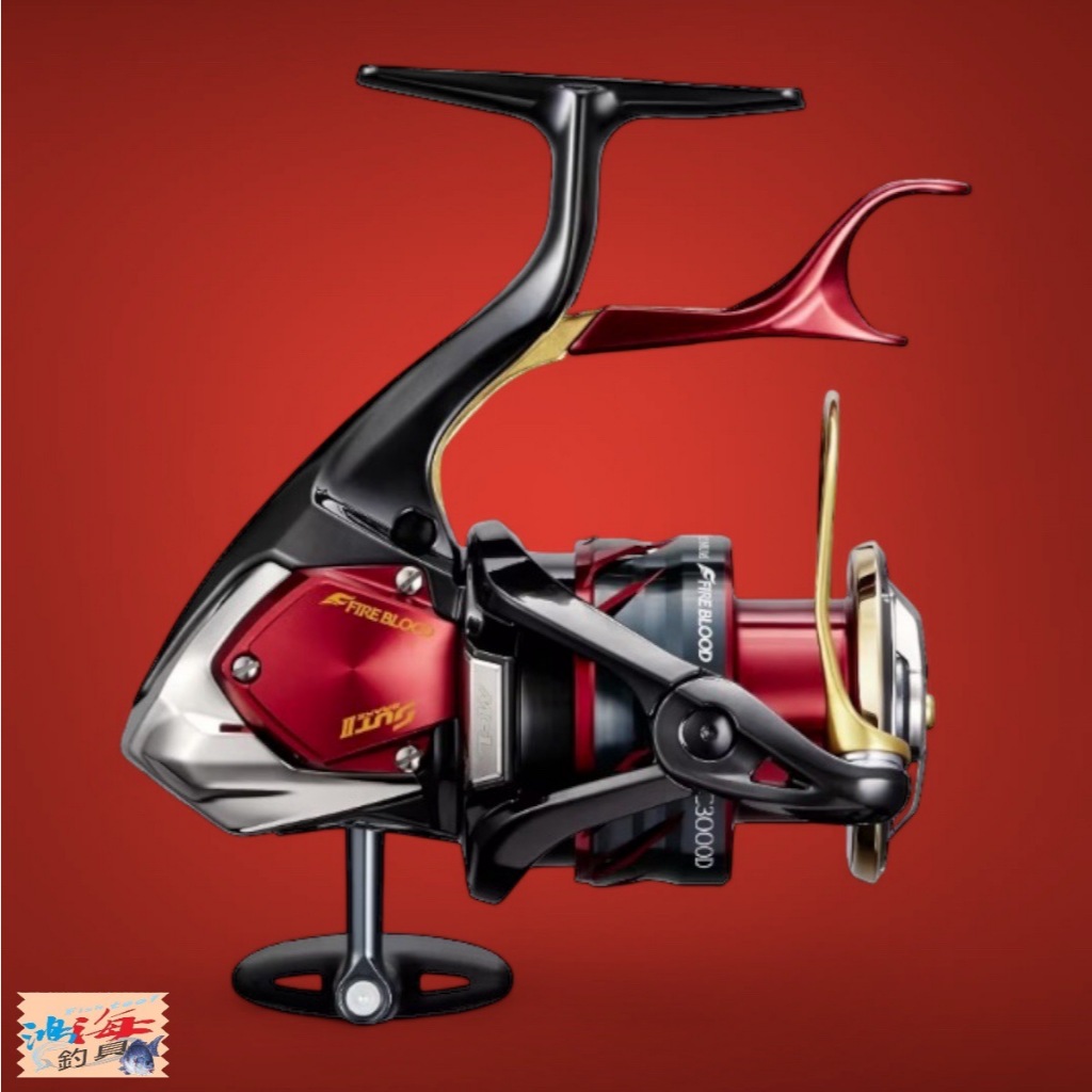 中壢鴻海釣具《SHIMANO》BB-X TECHNIUM FIRE BLOOD 頂級手剎車 中壢鴻海釣具《SHIMANO》BB-X TECHNIUM FIRE BLOOD 頂級手剎車