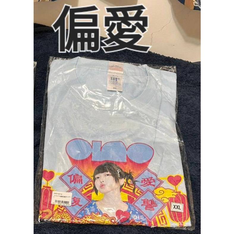 ano1西瓜卡代購代儲あのちゃんT恤衣帽貓貓吐吐| 偶像周邊唱片