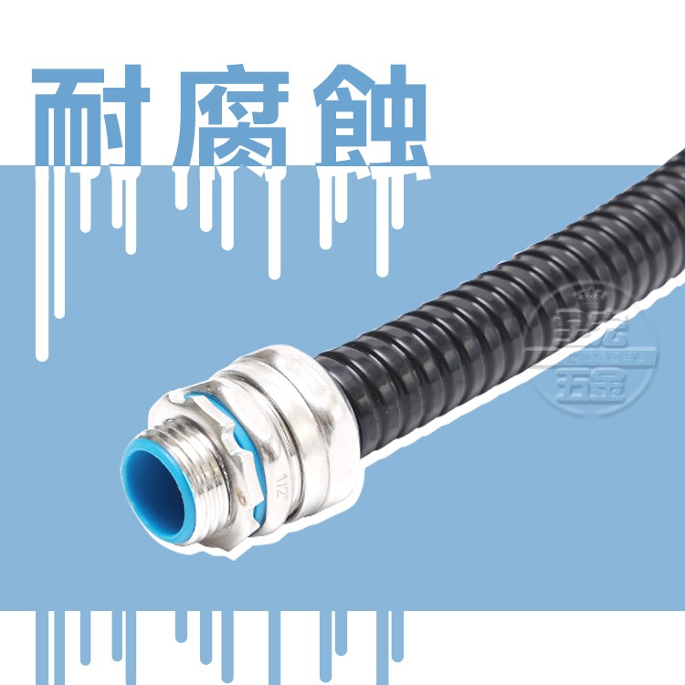 通用款 不鏽鋼 防水盒接頭 白鐵 304 防水接頭 防水軟管 箱式通用端式接頭 單個販售 全宏五金 | 蝦皮購物