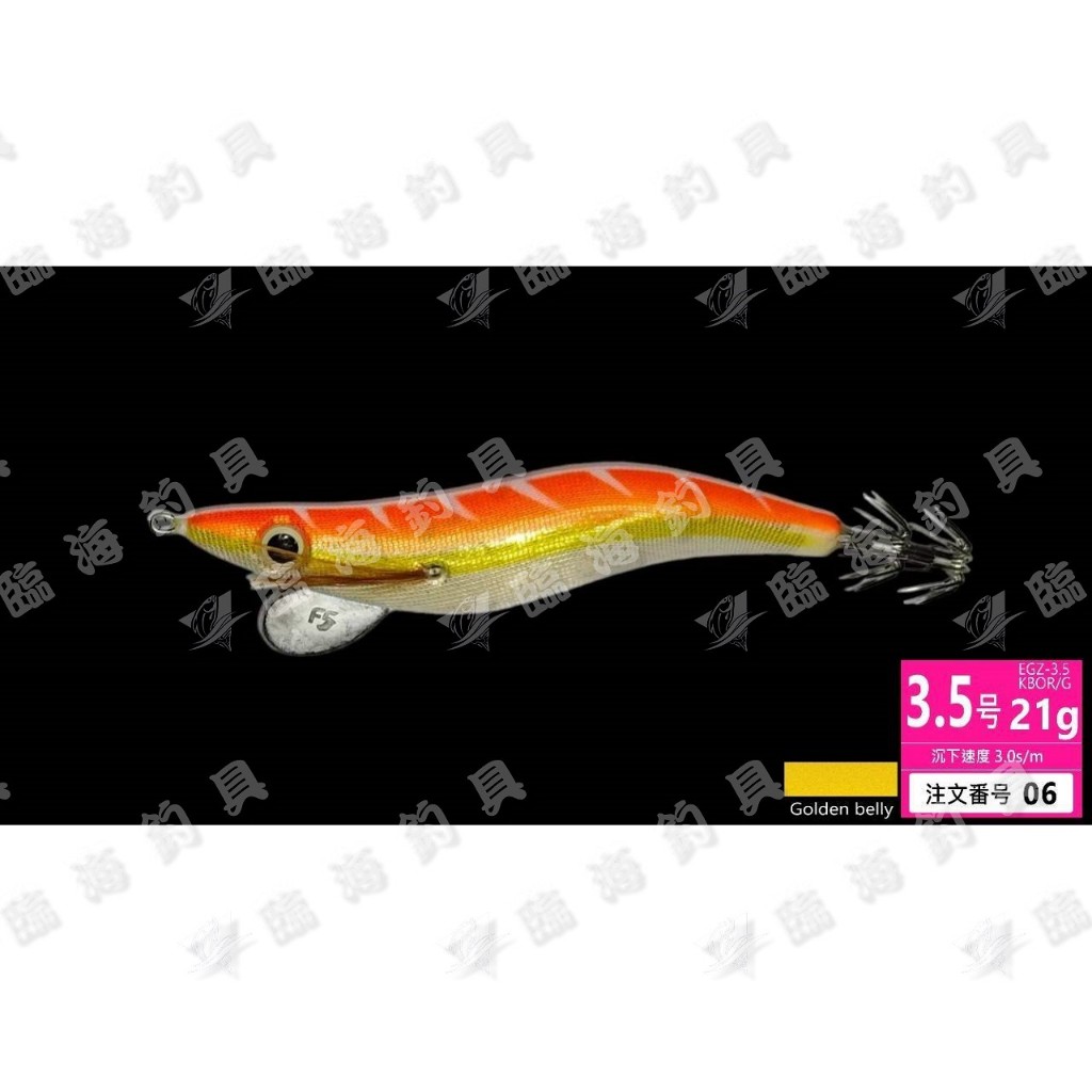 臨海釣具24H營業/ZEECK 墨將三代墨將木蝦3.5號/21克01號~10號3.5