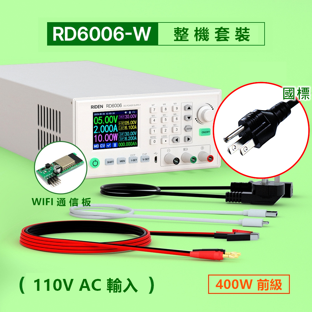 ⚡️電世界⚡️ 直流可調電源供應器桌上型 RD6006-W 整機 4位數精度 60V 6A [431-12] | 蝦皮購物
