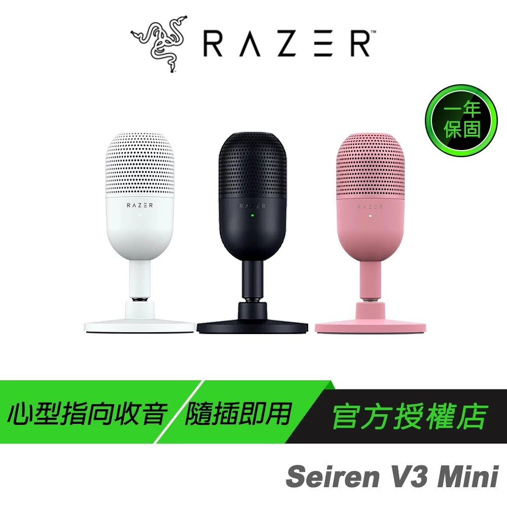 桌上型麥克風推薦