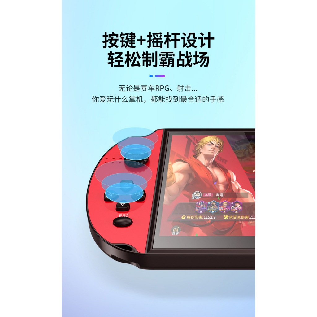中文目錄】7吋升級款電動玩具X12掌上遊樂器X7掌中游戲機復古遊戲