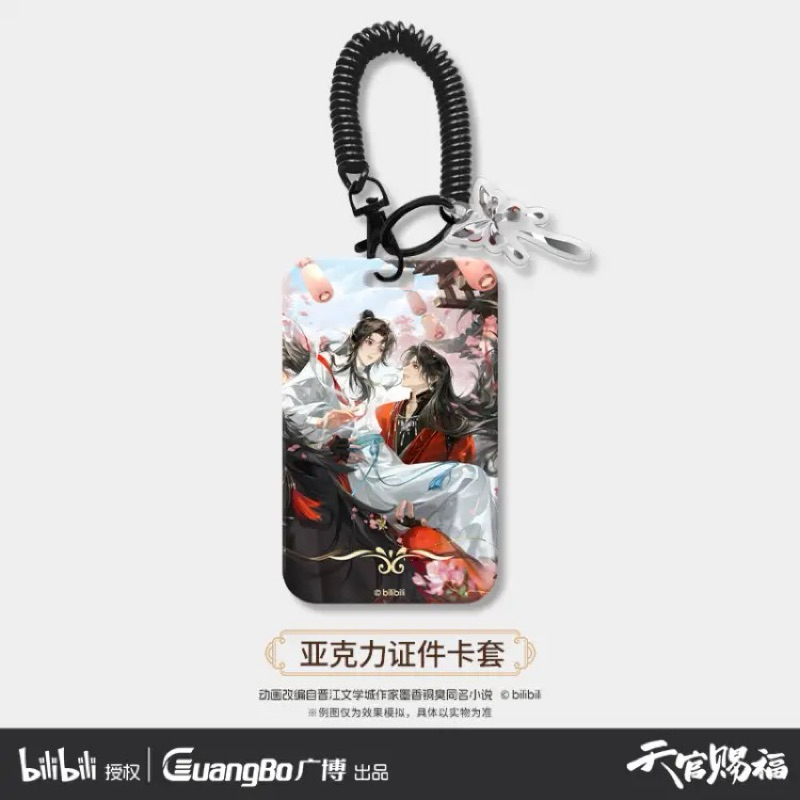 璃芊］現貨｜天官賜福踏影疊夢系列周邊色紙徽章立牌廣博出品| 蝦皮購物