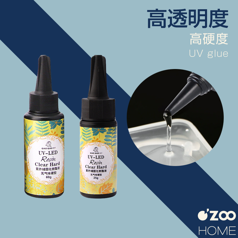 紫外線固化膠【台灣現貨】巧巧牌紫外線膠 DIY膠 uv軟膠 水晶滴膠 硬膠 led膠 無氣味 樹脂【OZOO HOME】 | 蝦皮購物