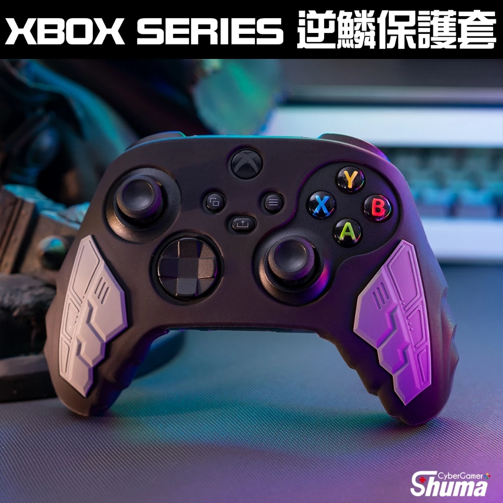 數碼遊戲 XBOX SERIES 遊戲手柄保護套