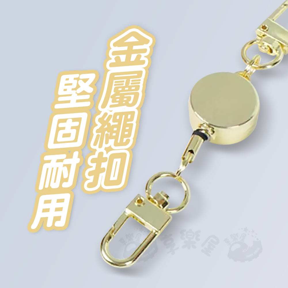 【證件易拉扣】鑰匙圈 鋅合金易拉扣 伸縮鑰匙圈 易拉扣 伸縮鑰匙圈 易拉環 鑰匙扣 伸縮扣 證件扣 伸縮扣環 識別證拉環 | 蝦皮購物