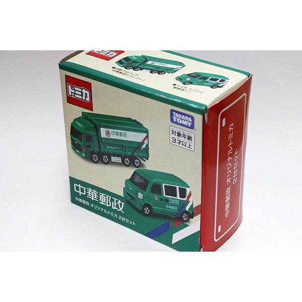 高雄宅媽|| “多美TOMICA 特注中華郵政車組郵便車2入組” | 蝦皮購物