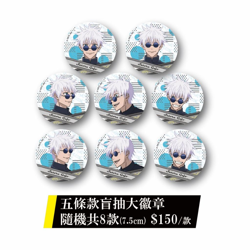 Amazon.co.jp: 星3 宿儺 スクナ パラレル 呪 術 廻 戦 psa10