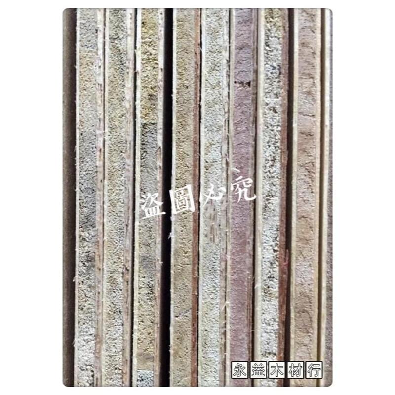 夾板 3×6台尺 5mm 足兩分板 三夾板 合板 層板 木板 薄板 板子 ＊永益木材行(台北)＊ | 蝦皮購物