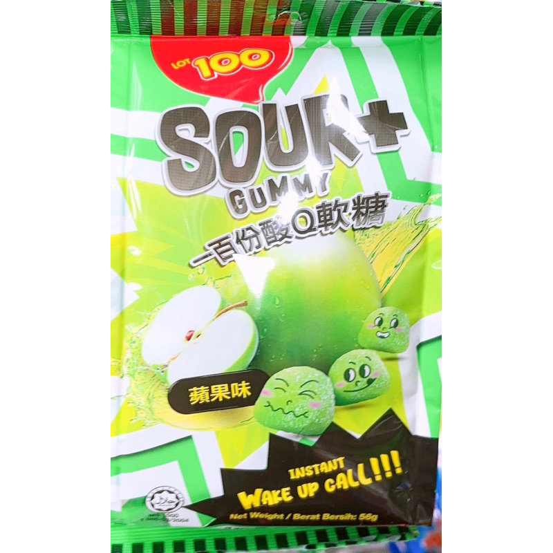 【亞菈小舖】馬來西亞零食 一百份 酸Q軟糖 蘋果風味 56g【優】 | 蝦皮購物
