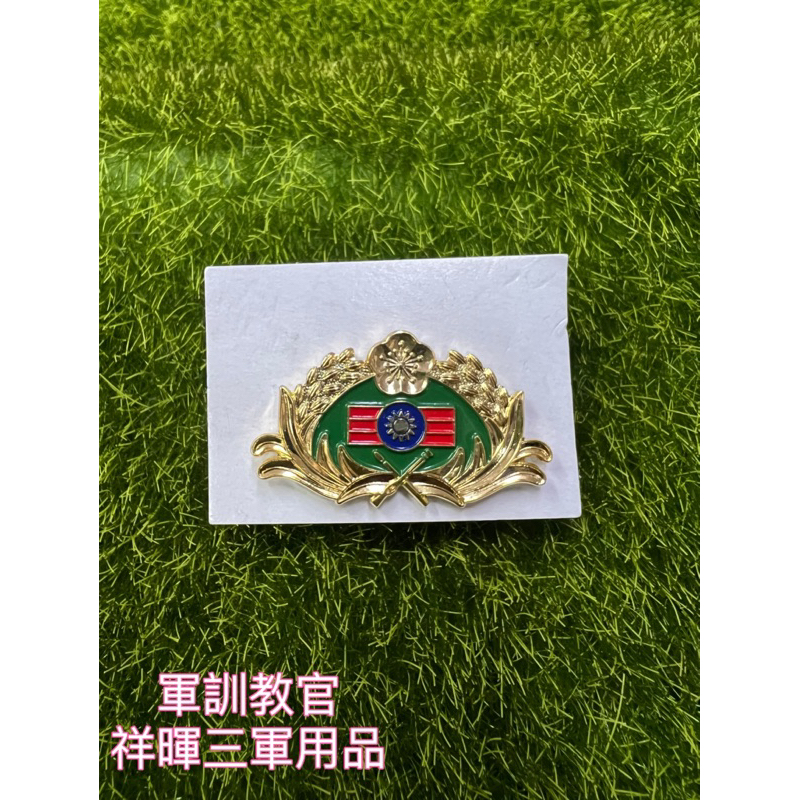 軍訓教官 榮譽徽 榮譽徽 | 蝦皮購物
