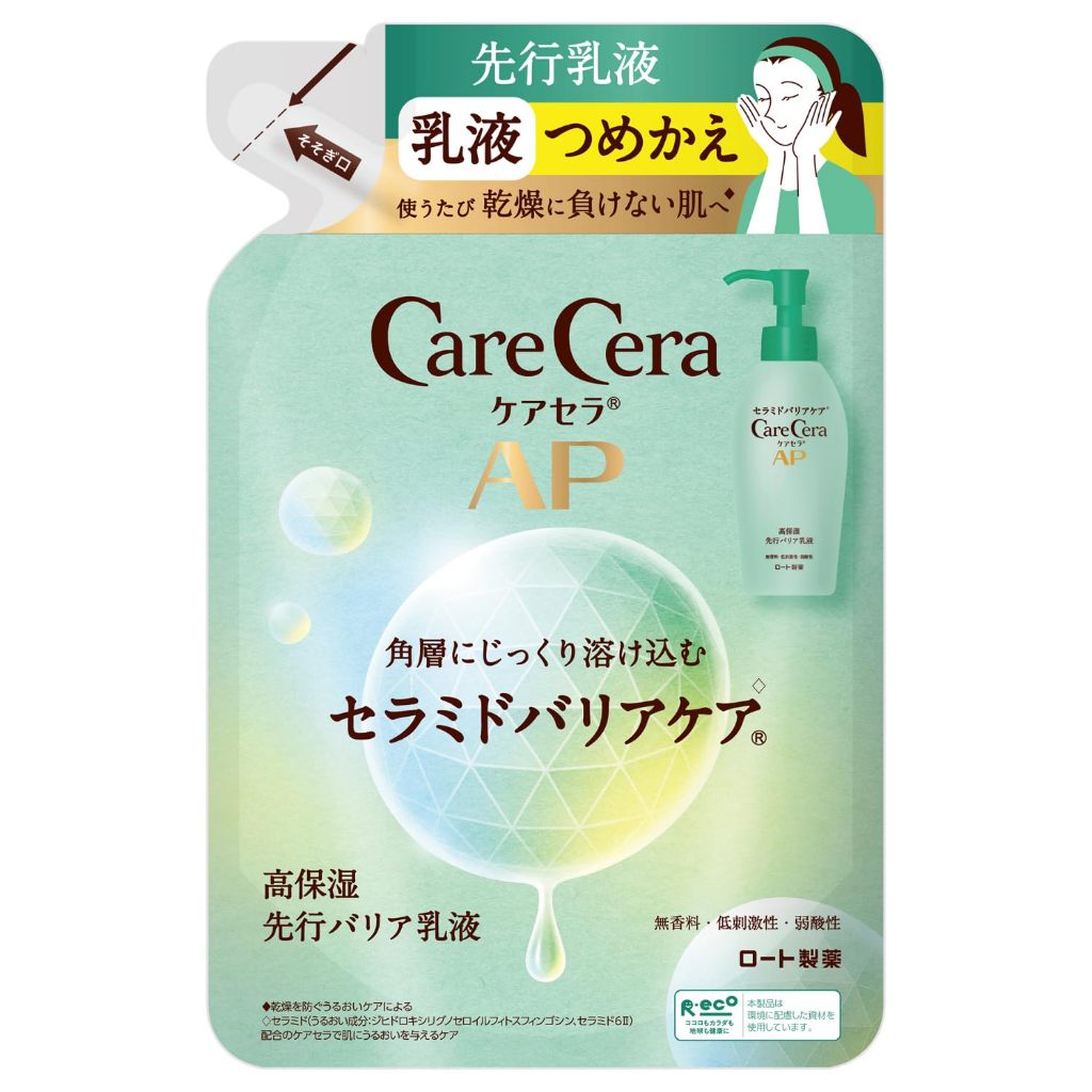 CareCera AP 面部身体乳液200ml 高保湿低刺激日本直送| 蝦皮購物