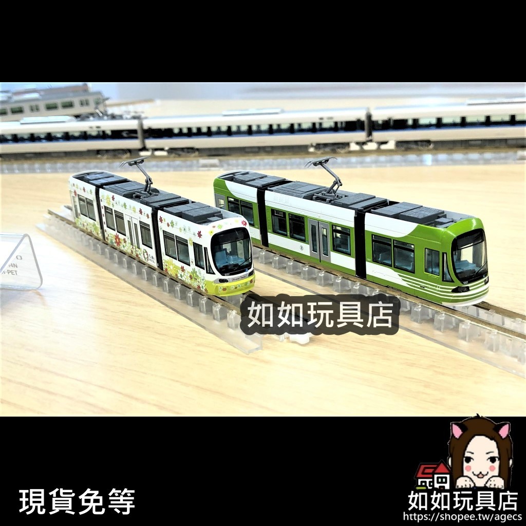 KATO 14-804-5 廣島電鐵1000型1001號車GREENMOVER LEX(廣電巴士
