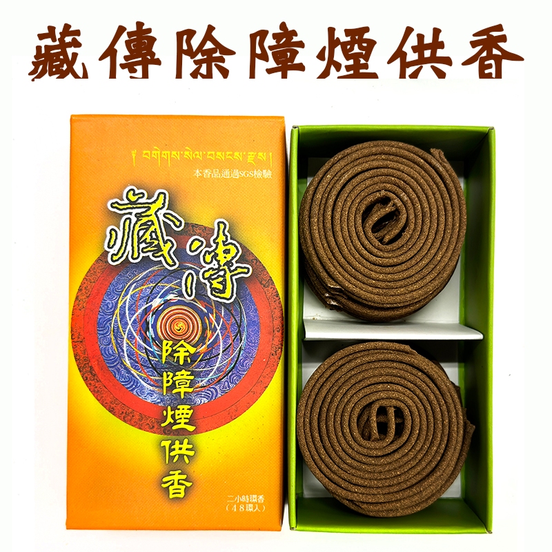 除障香- 優惠推薦- 2026年5月| 蝦皮購物台灣
