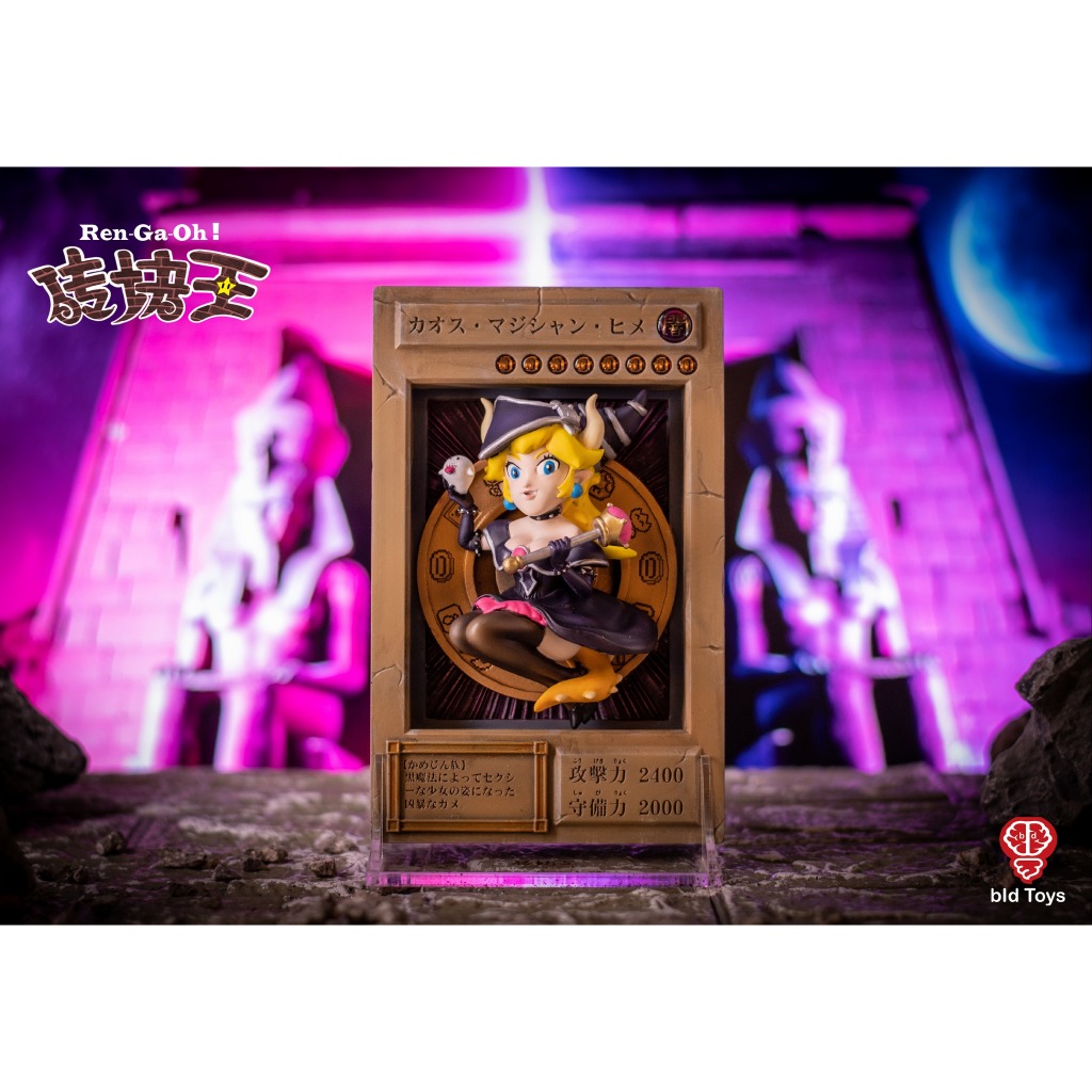 bid toys 蒼眼の竜亀ブラック・配管工セット bid toys 蒼眼の竜亀ブラック・配管工セット