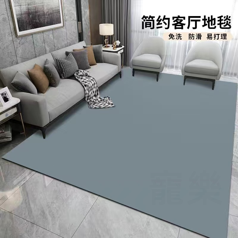 客廳地毯 pvc地毯 客廳地墊 陽台地墊 廚房地墊 pvc地墊 防水地墊 皮革地墊 陽臺墊 防滑墊 地墊 地毯 可裁剪 | 蝦皮購物