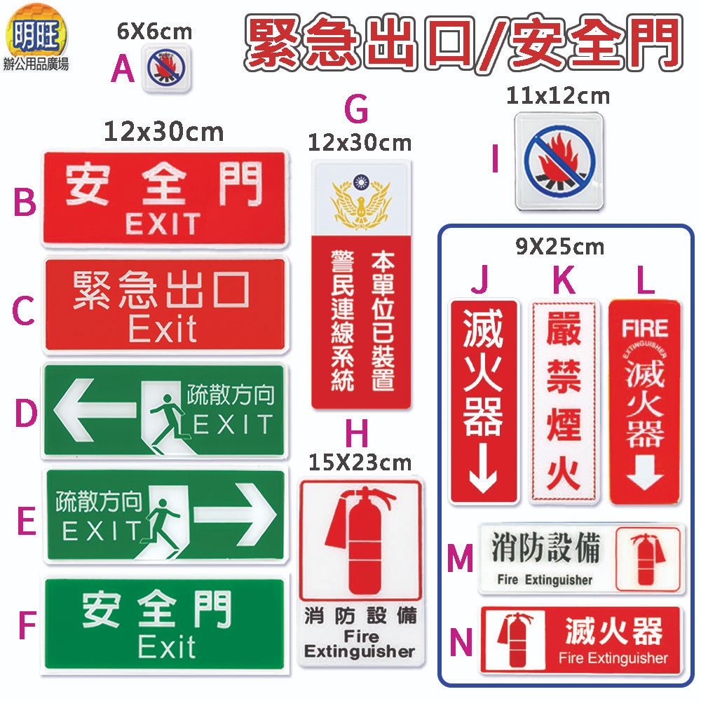 嚴禁煙火 - 優惠推薦 - 2026年7月 | 蝦皮購物台灣