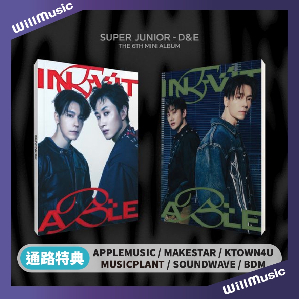 SUPER JUNIOR D&E  台湾コンビニ限定トレカ　6枚セット SUPER JUNIOR D&E 台湾コンビニ限定トレカ6枚セット