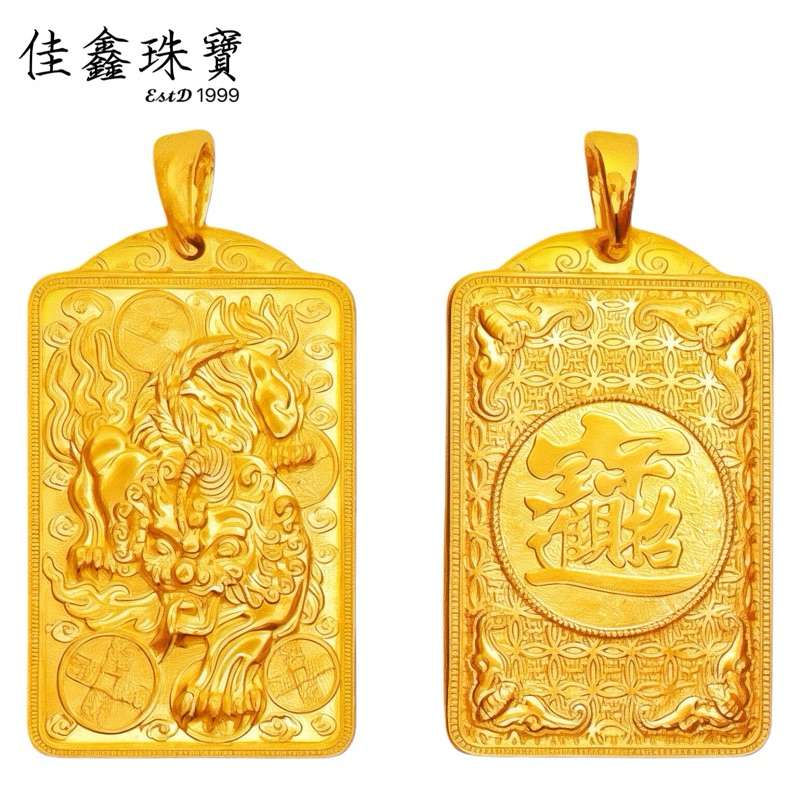 財神小舖】貔貅四方發財印項鍊(含開光)
