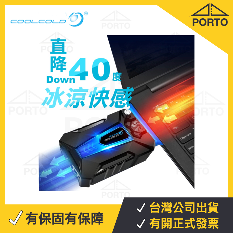 冰魔 筆電散熱器 散熱器風扇 筆電抽風散熱風扇 外接式散熱架 風速可調節 筆電散熱座 排風扇 散熱墊 筆記型電腦散熱 | 蝦皮購物