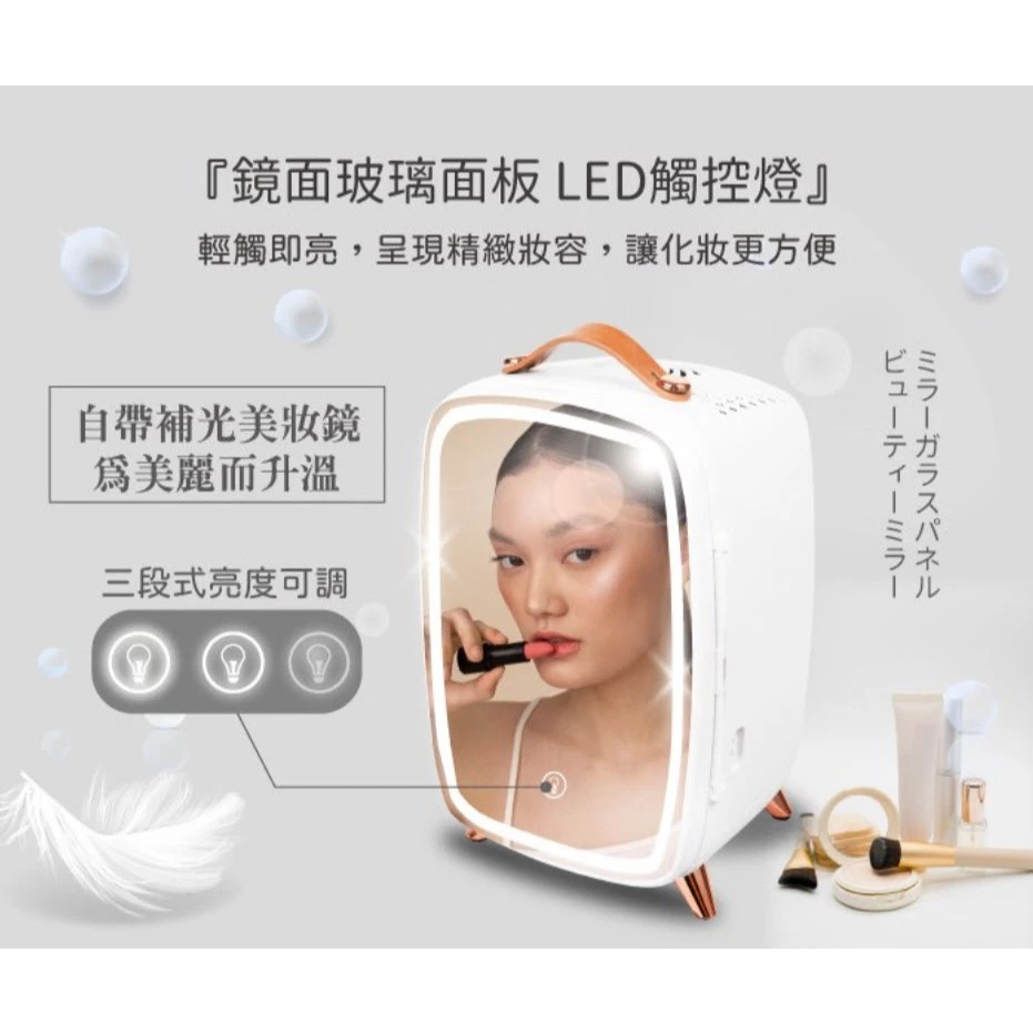 化妝台上的極致純黑美學！松井 SONGEN CLT-07B LED鏡面美妝冷藏電子冰箱深度推薦