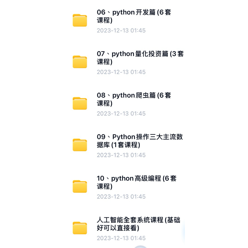 2026python入門到精通、智能辦公等全集 | 蝦皮購物