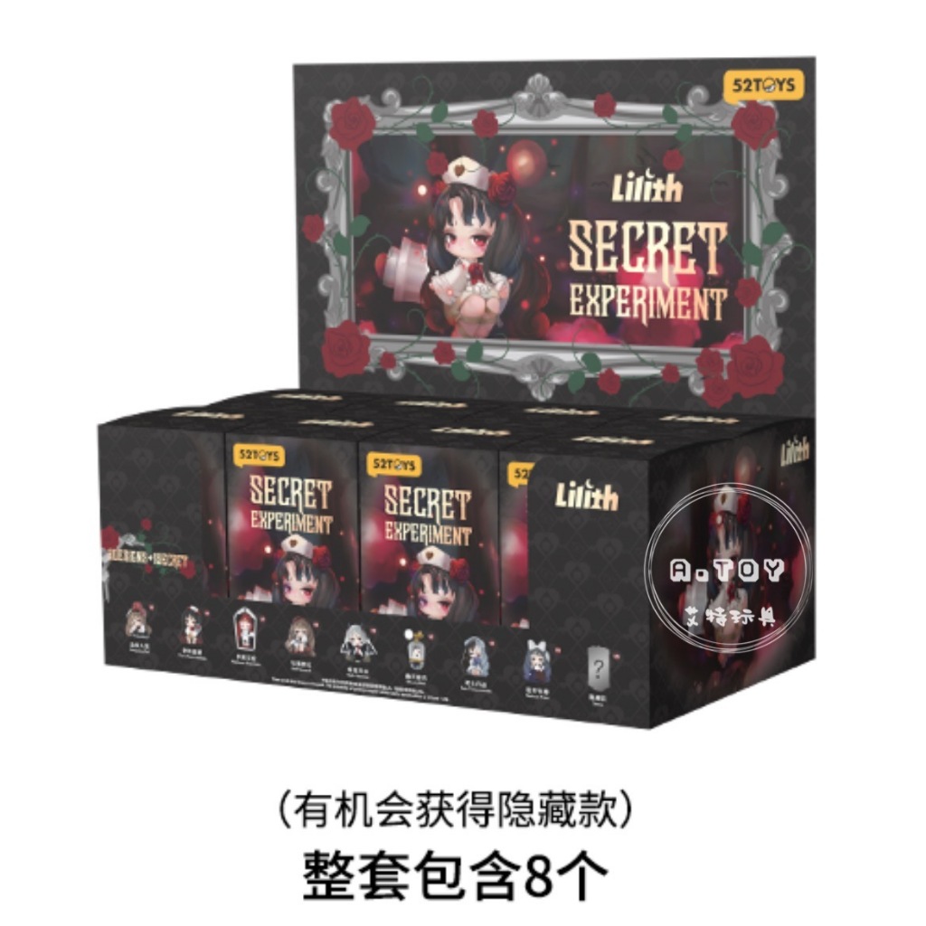 予約販売：11月中旬～11月下旬 お届け予定】52TOYS x Silent