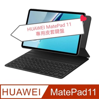 HUAWEI華為MatePad｜優惠推薦- 蝦皮購物- 2023年12月