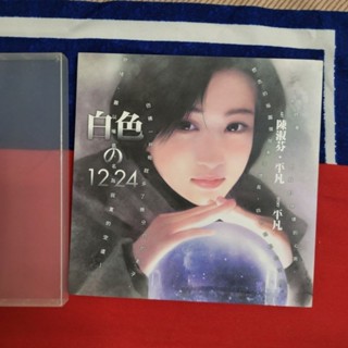純恋　陳淑芬自撰画集 陳淑芬／著 Amazon.com: 陳淑芬 自撰画集 純恋-Pure Love-: 9784796870474