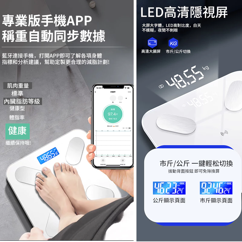 台灣認證米家藍牙體重計怎麼樣?適合什麼人? (9/10)