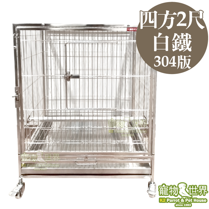 鳥籠　2尺 楽天市場】竹かご 鳥 2尺の通販