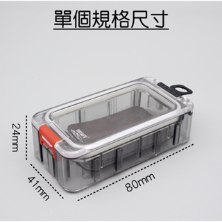 欧式钓组配件盒便携式分类盒配件收纳盒反底钓法Carp Tackle Box-Taobao