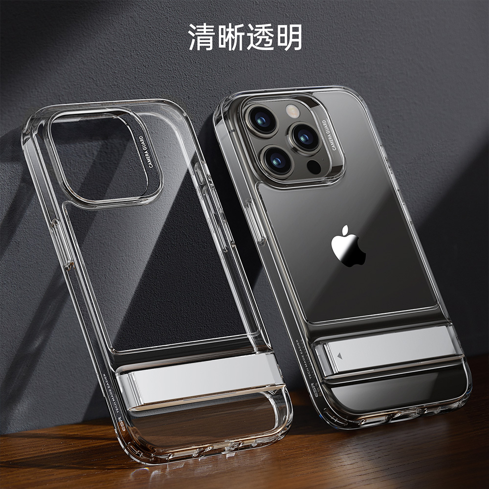 ESR 億色 雅置多角度 iPhone 15 Pro Max 6.7 吋 (2023) 支架款手機保護殼, 透明