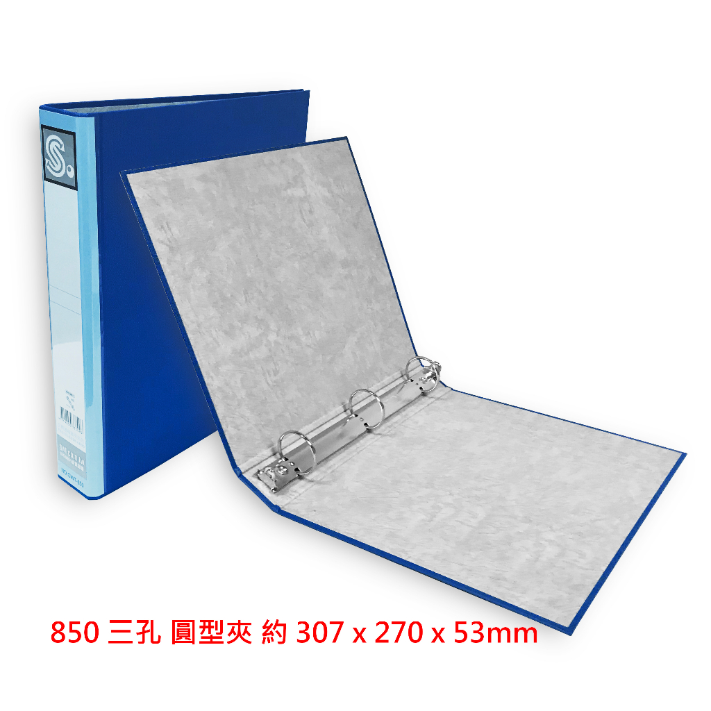 【文具通】3孔夾 三孔夾 850 870 圓型夾 檔案夾 資料夾 紙質 買11個 出貨1箱12個 | 蝦皮購物