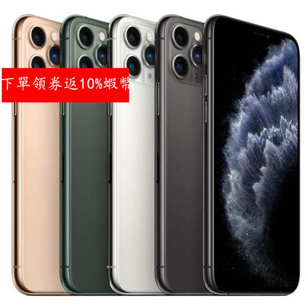iPhone 11 Pro Max｜優惠推薦- 蝦皮購物- 2024年3月