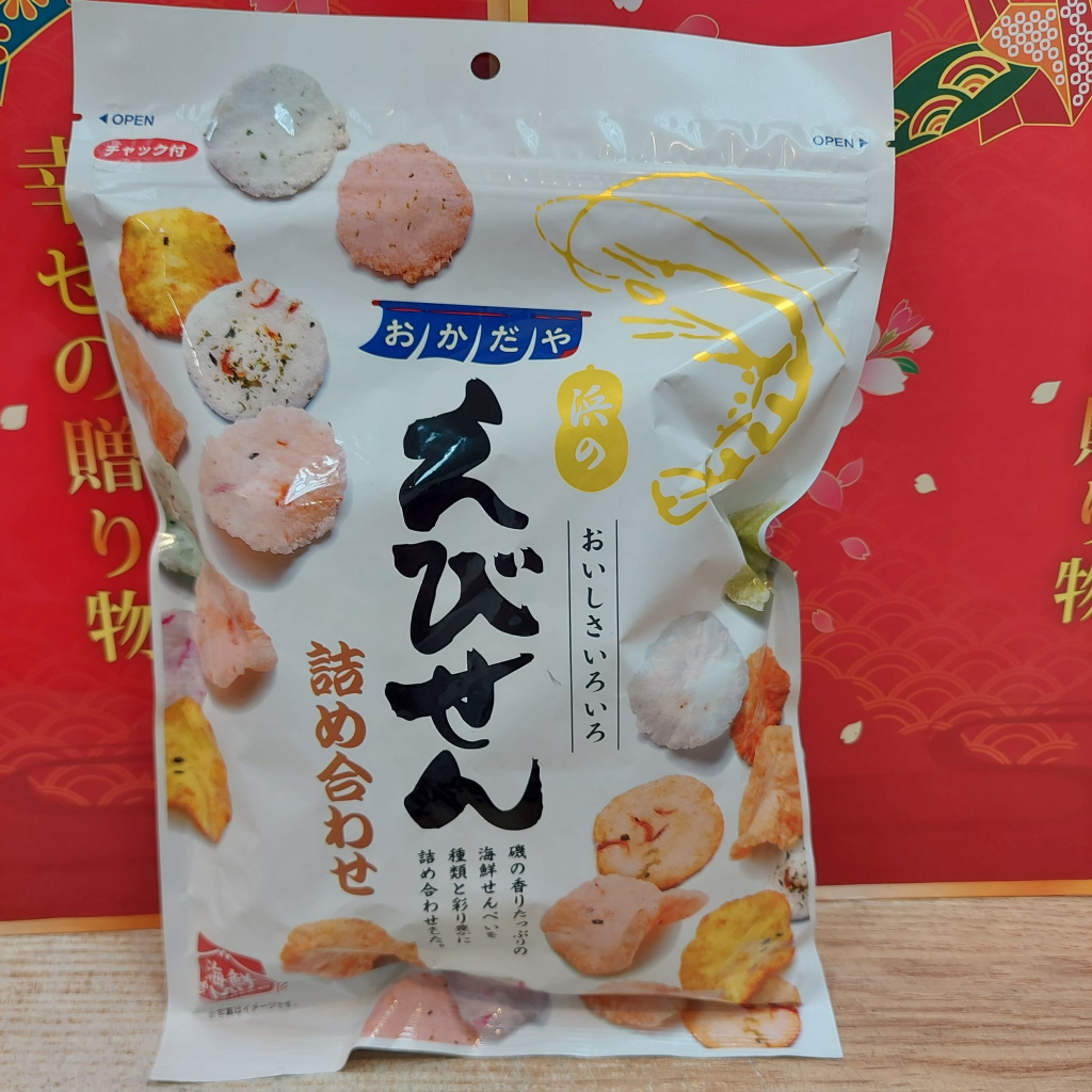 三河屋製菓 40g 手荒い 海老丸 15袋入