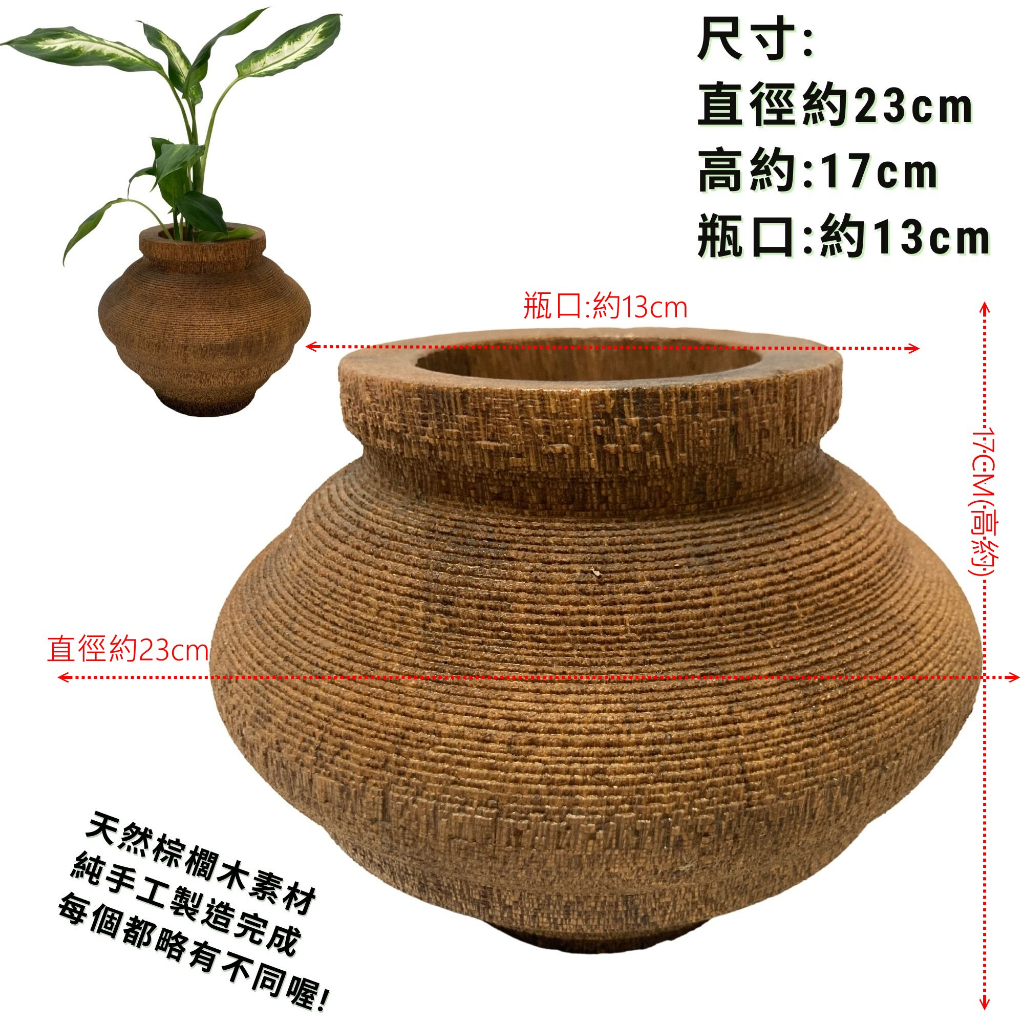 花瓶原木花器(現貨) 手工花瓶自然花器插花器材原木花瓶自然風花盆峇里