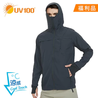 【UV100】 防曬 抗UV-Suptex清涼透氣口罩連帽外套-男(AL23105)-福利館限定