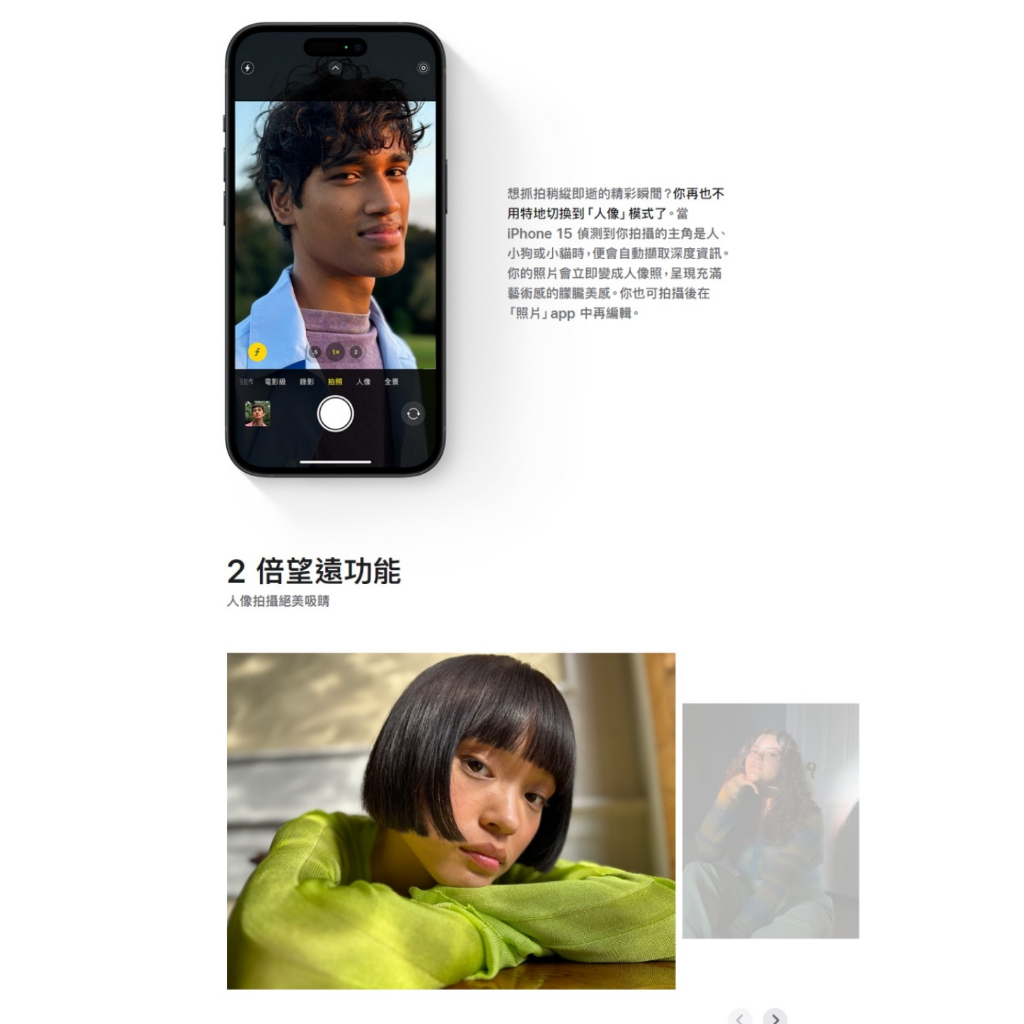 Apple iPhone 15 價格 評價 128GB A1